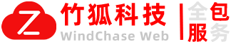 郑州小程序开发-小程序制作公司-做网站公司-竹狐科技