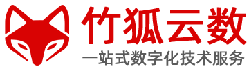 竹狐科技